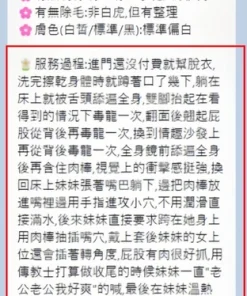 高雄定點茶-小萌萌