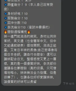 新竹定點茶-愛莎
