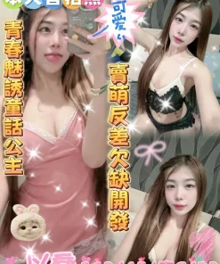雲林定點茶-以喬