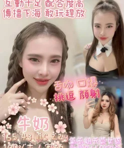嘉義定點茶-牛奶