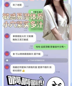 台南定點茶-學生妹
