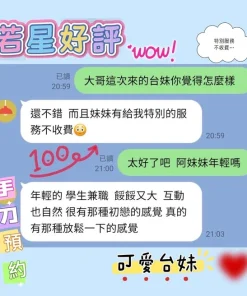 台南定點茶-若星