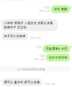 桃園定點茶-小檸檬