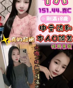 雲林定點茶-十八