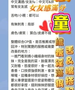 高雄定點茶-小童
