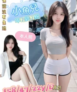 台南定點茶-小魚兒