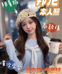 台南定點茶-邦尼