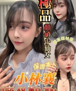台南定點茶-小林襄