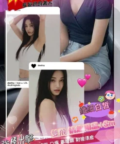 高雄外送茶-小花