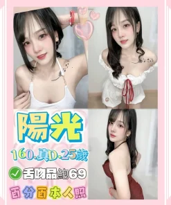 台北定點茶-陽光