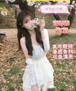台南定點茶-妮芽兔