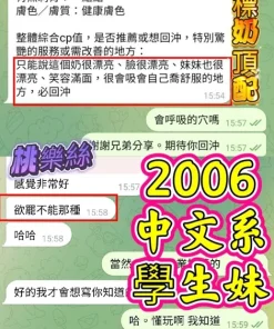 高雄定點茶-桃樂絲