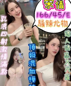 台南定點茶-宋蒨