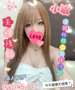 雲林定點茶-小敏