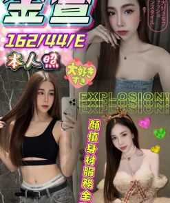 台中定點茶-金萱