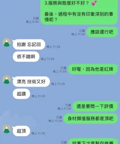 台中定點茶-楊曉寧