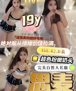 台中定點茶-思麥