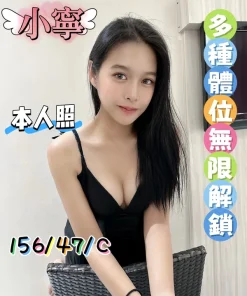 新北定點茶-小寧