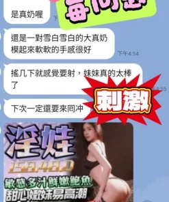台南定點茶-淫娃