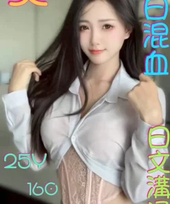 嘉義定點茶-葵