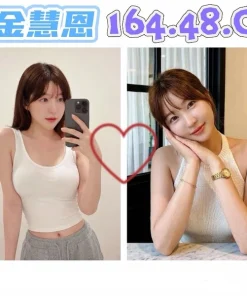 台北外送茶-金慧恩