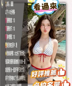 苗栗定點茶-童童