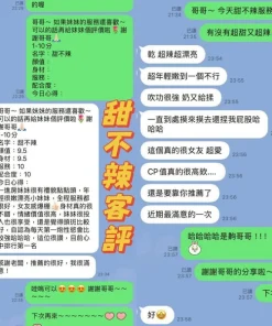 台南定點茶-甜不辣