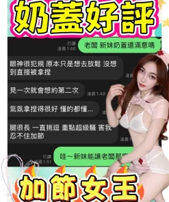 台中定點茶-奶蓋