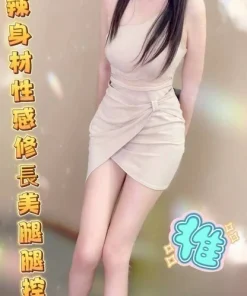嘉義定點茶-伊琪
