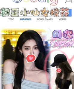 台北外送茶-周潔