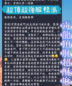 台南定點茶-冰玥