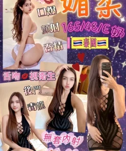 花蓮定點茶-媚柔