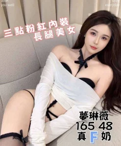 台中定點茶-夢琳薇