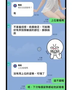 台南定點茶-琍琍