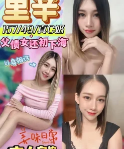 南投定點茶-里辛