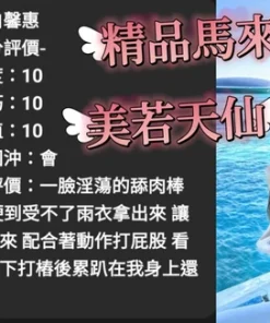 雲林定點茶-白馨惠
