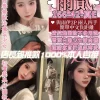 桃園定點茶-雨貳