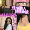 新竹定點茶-艷莉