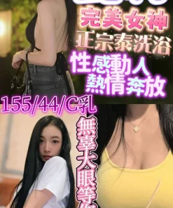 新竹定點茶-艷莉