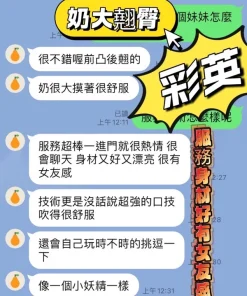台南定點茶-彩英