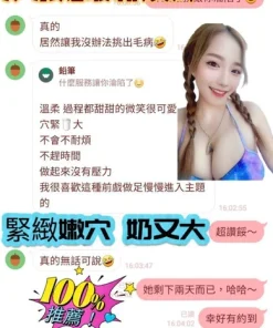 台南定點茶-汐奈雉