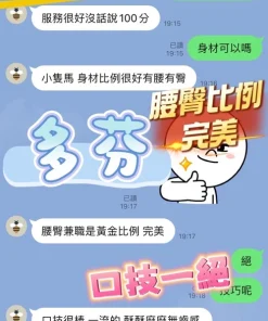 台中定點茶-多芬