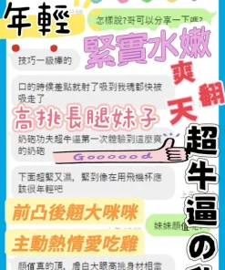 台中定點茶-梨羽