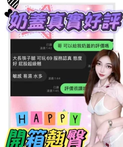 台中定點茶-奶蓋