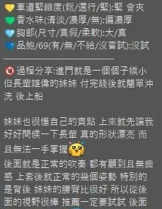 新竹定點茶-優亞