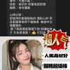 台南定點茶-妮可