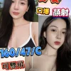 台南定點茶-姿姿