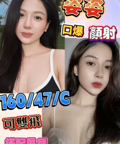 台南定點茶-姿姿