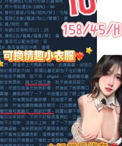 台中定點茶-IU