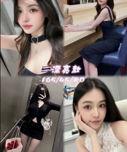 桃園定點茶-漂亮款